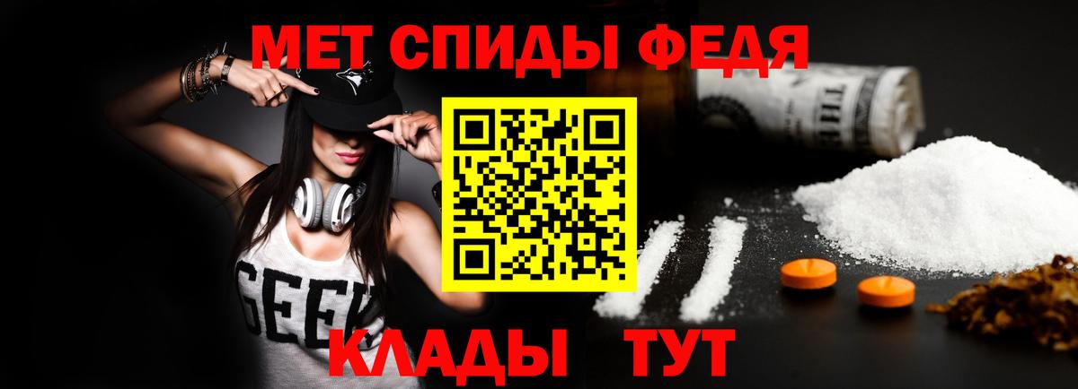 Амфетамин Premium  АМФЕТАМИН  Ногинск 