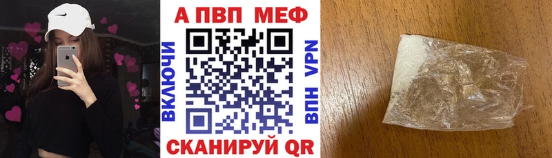 Alpha PVP кристаллы  Ногинск 