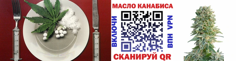 даркнет сайт  МЕГА зеркало  Печенье с ТГК конопля  Ногинск 