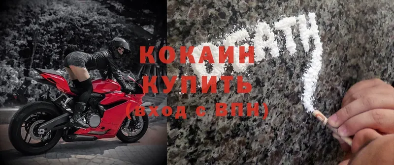 Cocaine VHQ  blacksprut сайт  Ногинск 