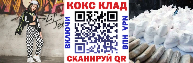 Кокаин 99%  где купить наркоту  Ногинск 
