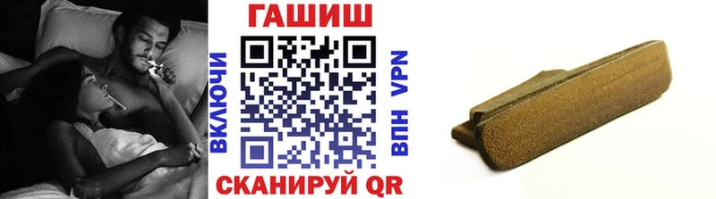 Гашиш гашик  где можно купить наркотик  Ногинск 