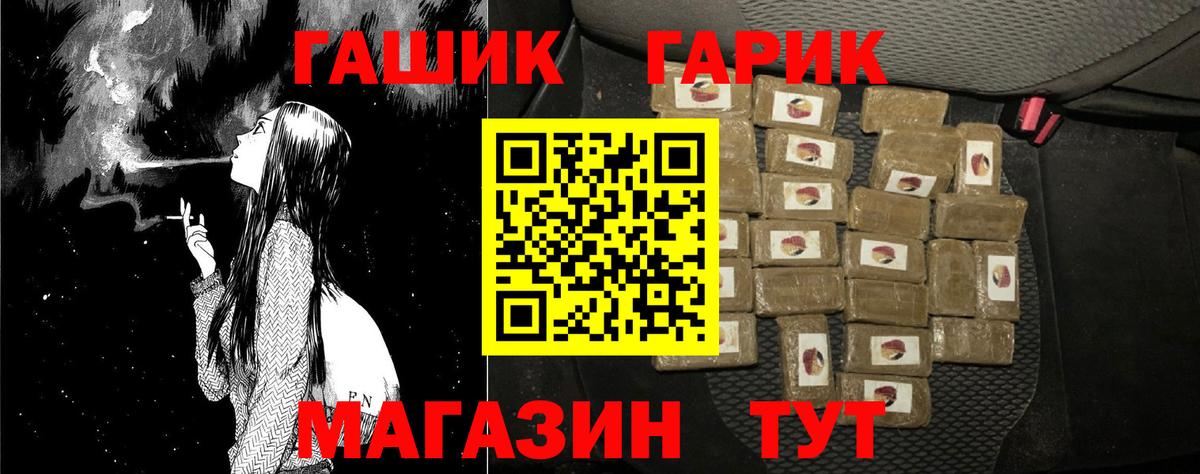 Гашиш AMNESIA HAZE Ногинск