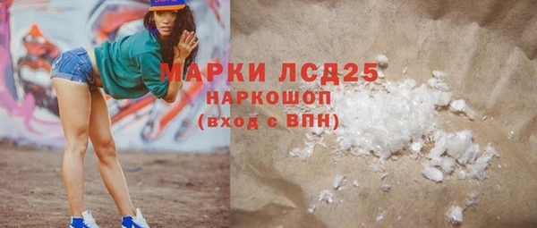 кокаин премиум Нязепетровск