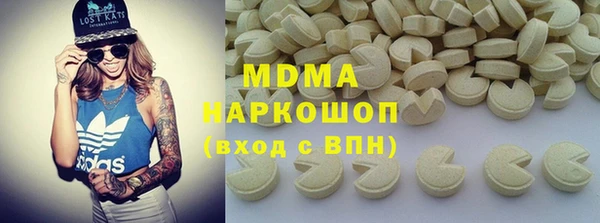 марки nbome Няндома