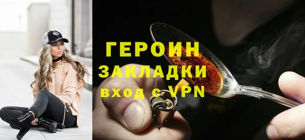 спиды Нягань