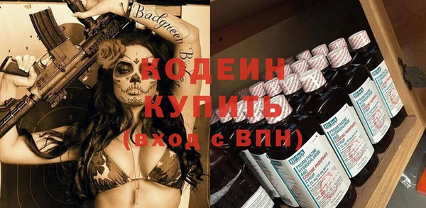 марки nbome Няндома