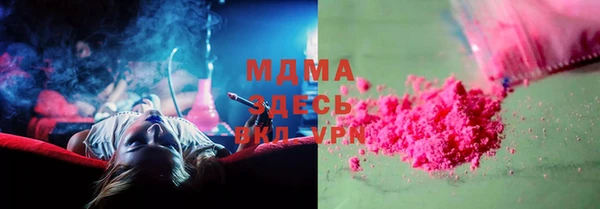 марки lsd Белоозёрский