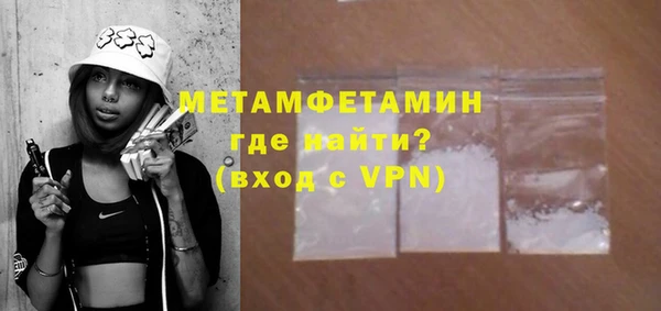 кокаин премиум Нязепетровск