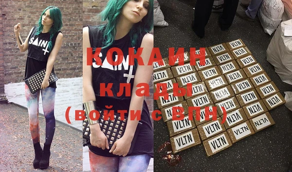 спиды Нягань