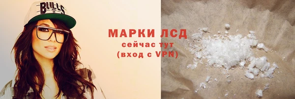 марки nbome Няндома