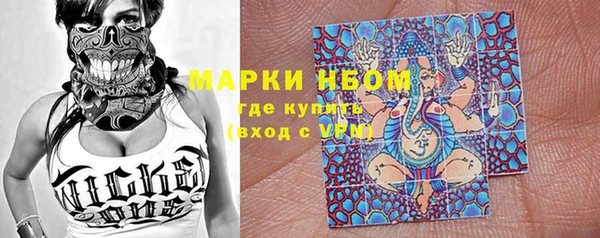 марки nbome Няндома