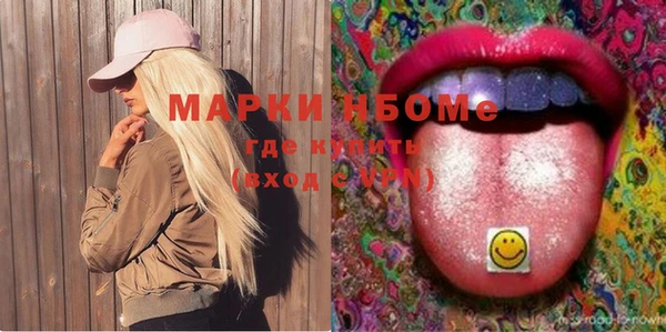 спиды Нягань