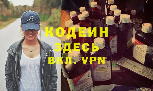 кокаин премиум Нязепетровск