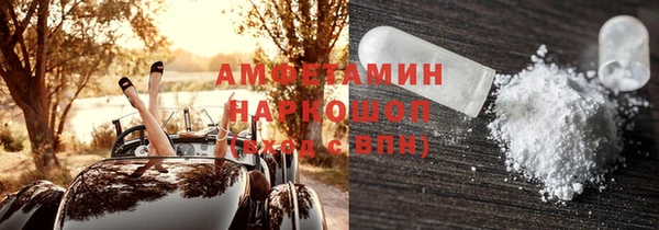 спиды Нягань
