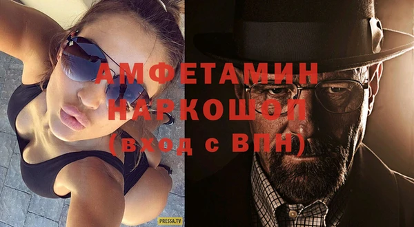 спиды Нягань