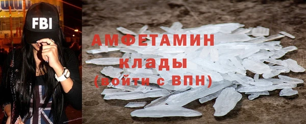 спиды Нягань