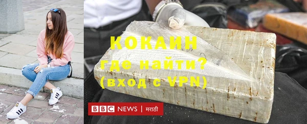 кокаин премиум Нязепетровск