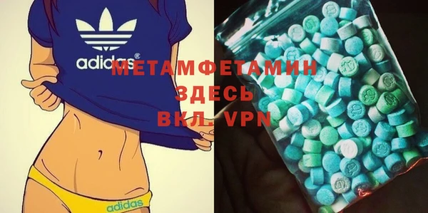 спиды Нягань