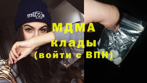 кокаин премиум Нязепетровск