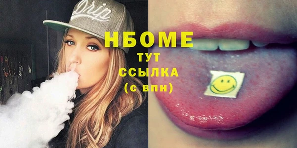 марки nbome Няндома