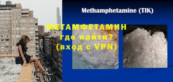 кокаин премиум Нязепетровск