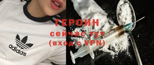 кокаин премиум Нязепетровск