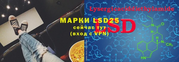 спиды Нягань