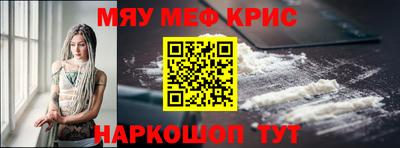 винт Волгодонск