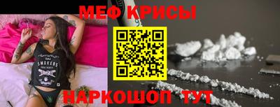 винт Волгодонск