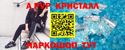 меф Волжск