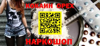 скорость mdpv Волжский