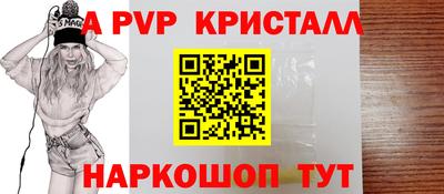меф Волжск