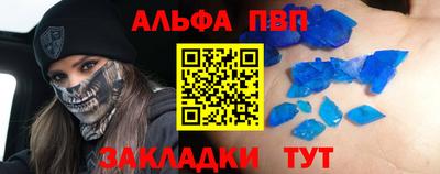 винт Волгодонск