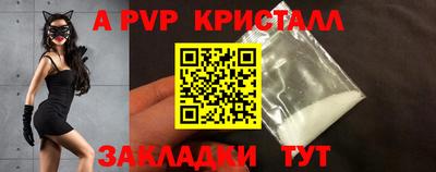 винт Волгодонск