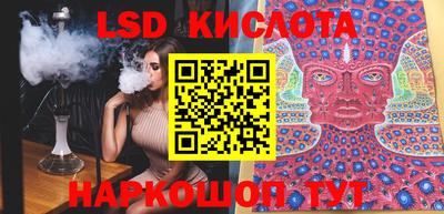 гидра Гусиноозёрск