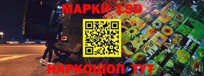 ГАЛЛЮЦИНОГЕННЫЕ ГРИБЫ Балаково