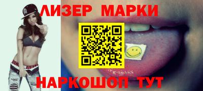 ALPHA-PVP Гусев