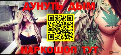 ГАЛЛЮЦИНОГЕННЫЕ ГРИБЫ Балаково