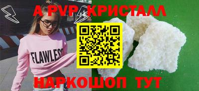 винт Волгодонск
