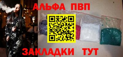 меф Волжск