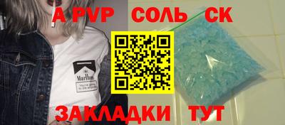 винт Волгодонск