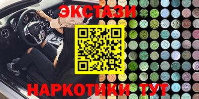 меф Волжск