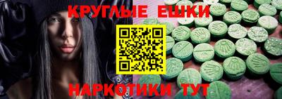 скорость mdpv Волжский