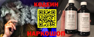 меф Волжск