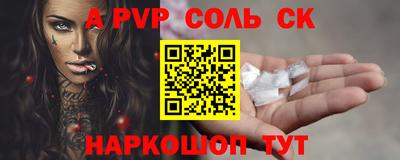 ГАЛЛЮЦИНОГЕННЫЕ ГРИБЫ Балаково