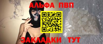 меф Волжск