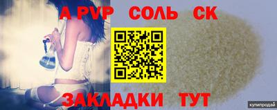 скорость mdpv Волжский