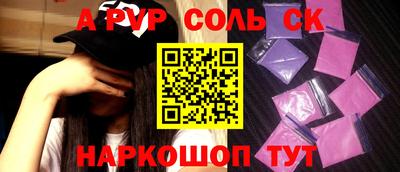 винт Волгодонск