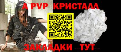 скорость mdpv Волжский